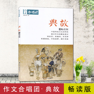 包邮正版 英语基础模块下册 语文社 练习册(修