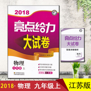 正版 党的十九大报告辅导读本+党的十九大报告
