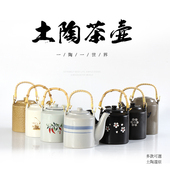 老式提梁壶家庭饭店茶楼耐高温沏茶壶土陶怀旧茶壶陶瓷泡水壶 包邮
