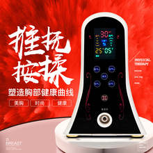 台湾碧波家庭挺负压内在丰胸仪刮痧拔罐负离子养生仪器正品包邮