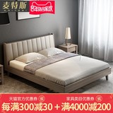 现代简约板式床北欧1.5m软包靠背1.8米主卧双人床卧室小户型家具