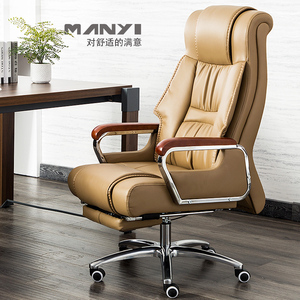 曼译老板椅家用可躺大班椅椅子电脑椅真皮办公椅书房按摩椅转椅