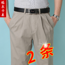 纯棉休闲裤 爸爸裤 子夏季薄款 宽松直筒中老年双褶高腰男裤 男夏裤