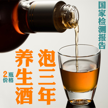 2瓶周公百岁养生酒中老年药酒滋补酒敬父母保质健康酒养生酒礼品