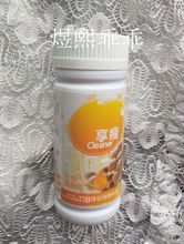 绿素享瘦控制食欲 抑制食欲 饱腹感 顽固型 加强版