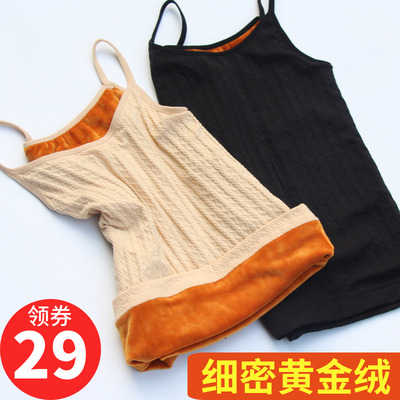保暖背心女秋冬加绒加厚紧身打底吊带 无痕加绒背心大码保暖上衣