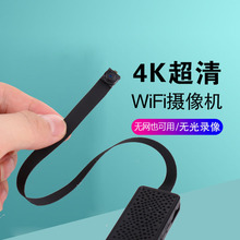 微型无线高清夜视wifi手机远程迷你小型监视器摄像头监控家用套装