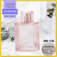 巴宝莉 正品 50ml 博柏利红粉恋歌女士淡香水30ml 100ml少女甜美香