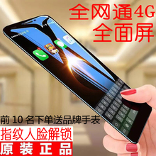 OPSSON R11sPlus全面屏6英寸全网通4G安卓指纹解锁一体机非二手机