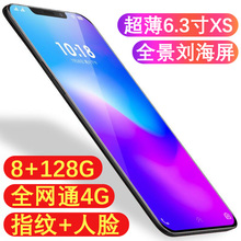 全网通4G 以下 X花呗刘海全面屏指纹智能学生价手机500元 huizuu