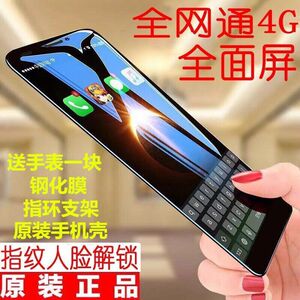 宏族R11Splus指纹解锁全网通4G手机安卓智能移动电信全面屏一体机