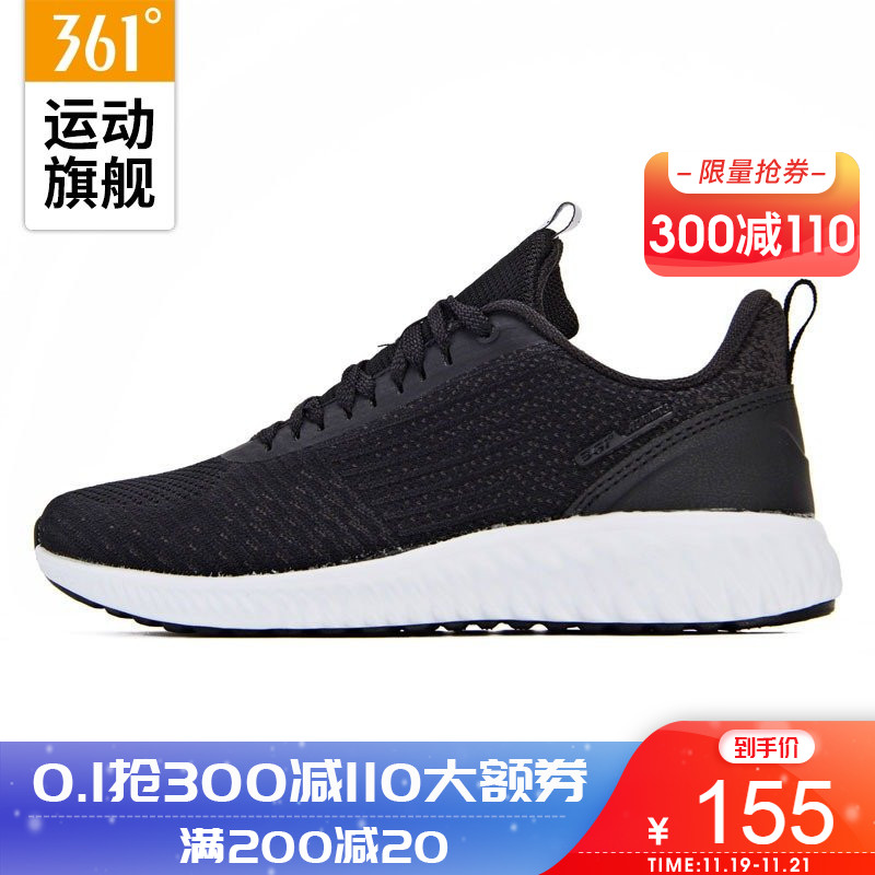 361 degree women's shoes, sports shoes, 2019 winter mesh casual shoes, women's shock absorption running shoes, lightweight soft sole running shoes