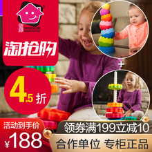 【直营店】智库扭扭球儿童玩具转转塔婴幼儿益智玩具男女孩1-3岁