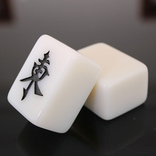 麻将适用翻一级手搓牌家用大号中号小号四川麻将108张广东136张牌