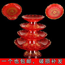 招财福字红色塑料水晶果盘财神观音贡盘莲花供盘家用婚庆结婚果碟