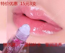 12元2支包邮正品雪樱子八杯水水果味补水滚珠沁爽润唇油无色滋润