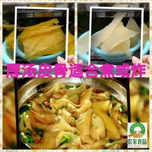 煮烫皮骨赣南 包邮 江西赣州特产定南特产厚汤皮骨客家小吃3斤多省