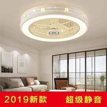卧室吸顶风扇灯现代简约静音房间客厅餐厅家用LED吊扇灯 2019新款