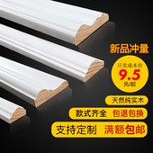饰线条木条守颈呖蛑惺叫轮惺降缡踊背景墙边框装 木线条装 饰线条