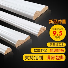 饰线条木条守颈呖蛑惺叫轮惺降缡踊背景墙边框装 饰线条 木线条装