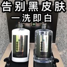 补水修复晒黑暗沉网红同款 奥帝美沐洋洁颜霜美肤套装 美白亮肤清洁