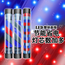 包邮 美发转灯发廊标志灯箱复古理发店转灯挂墙LED户外灯