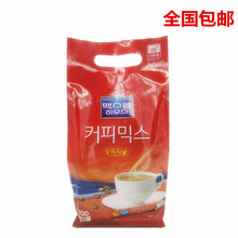 韩国麦斯威尔咖啡韩国进口原味咖啡粉速溶即饮三合一100条袋装