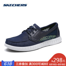 夏季帆船鞋 53773 镂空透气健步休闲鞋 新款 Skechers斯凯奇男鞋