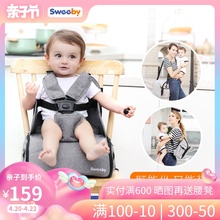 sweeby便携式宝宝餐椅儿童餐桌椅子多功能储物包婴儿外出吃饭座椅
