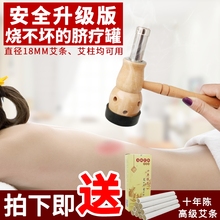自动送艾肚脐灸脐疗灸具温灸器艾灸器葫芦灸艾条艾柱全身家用包邮
