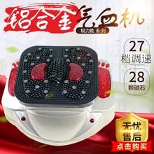 康瑞星多功能气血循环机足疗机光波养生机高频螺旋震动足底按摩器