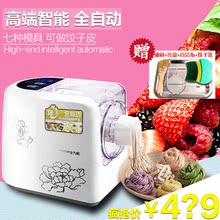 九阳JYS 面条机家用l20电动不锈钢和面饺子皮机n6 L10 Joyoung