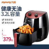 九阳 J67空气炸锅电炸锅大容量多功能无油35 KL32 Joyoung j5a
