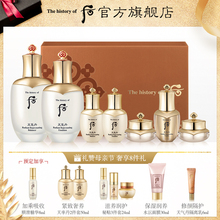 【母亲节】Whoo后天气丹礼盒套装 花献光彩紧颜水乳7件套盒 正品