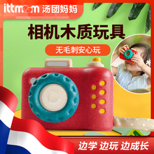 相机木质玩具万花筒儿童宝宝木制仿真照相机玩具 泰国plantoys我
