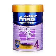 香港直邮 Friso香港版美素佳儿金装四段配方奶粉4段 900g 3岁以上