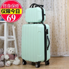 印logo行李箱女小清新万向轮旅行箱20 28寸韩版 子母箱潮拉杆箱