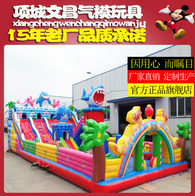儿童室外大型蹦床包邮