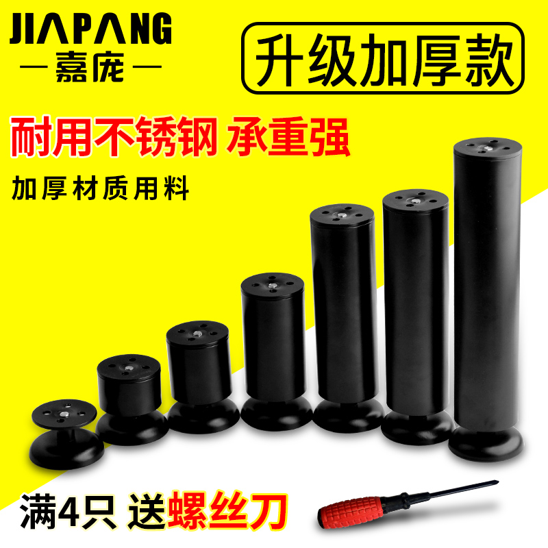 ���Ӳ���ֹ�