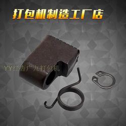 广九手动打包机配件拉紧器原装正品弹簧齿轮卡件压块齿条