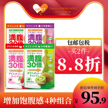 日本Graphico满腹30倍抗饿饱腹糖明列子抗饥饿硬糖增加饱腹感糖果