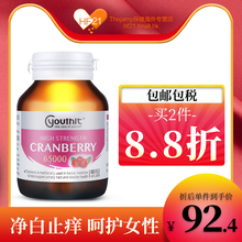 优思益蔓越莓高浓度65000mg浓缩精华软胶囊60粒 澳洲进口YouthIt