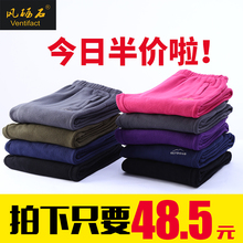 女加厚摇粒绒裤 秋冬长裤 保暖舒适抓绒裤 子抓绒运动裤 户外抓绒裤