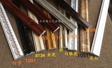 1002装 饰线条平底线画框相框背景墙壁纸压边腰线门套窗套