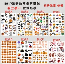 万圣节纹身贴纸 吸血鬼伤疤逼真伤口纹身贴 恐怖 伤口3d脸部