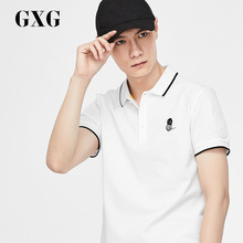 时尚 短袖 GXG男装 夏季男士 翻领POLO衫 都市青年商务流行白色修身