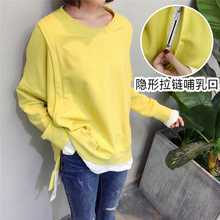 卫衣韩版 孕妇秋装 加绒加厚哺乳上衣大码 宽松休闲秋冬外套 长袖 新款