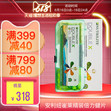 大宝X 倍立健多种复合维生素186片 美国产安利纽崔莱倍力健片精装