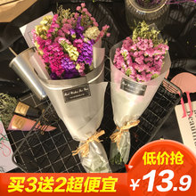 云南真花鲜花勿忘我天然干花永生花束情人草水晶草满天星客厅装