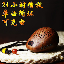 佛歌一心念佛机佛经播放机家用佛机2018新款 小型充电高清音质